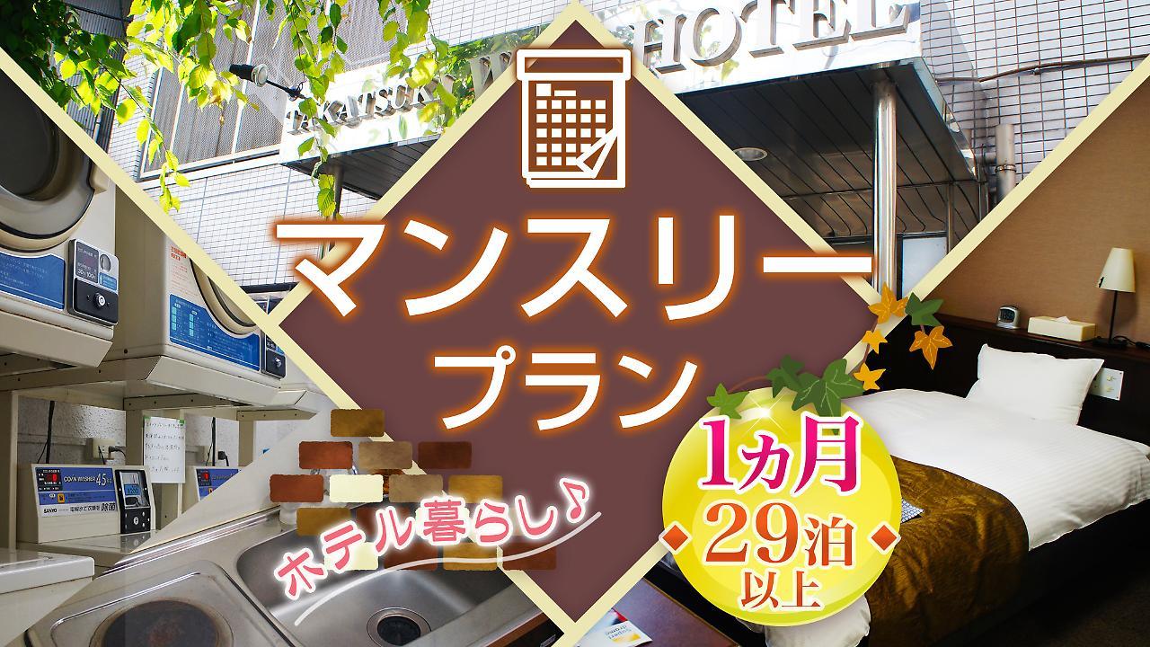 Takatsuki W&M Hotel Exterior foto